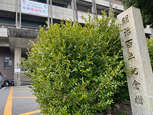 岬町役場
