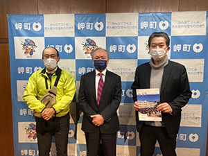 岬町役場