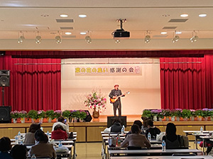 菜の花の集い第13回感謝の会