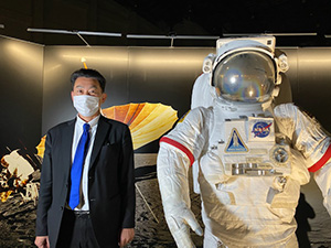 わたしと宇宙展