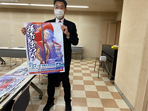 孫市まつり