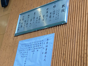 向陽高校卒業式