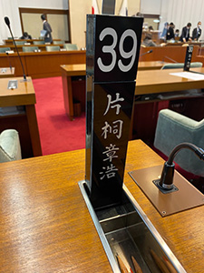 ロシアによるウクライナ侵攻について抗議をする決議