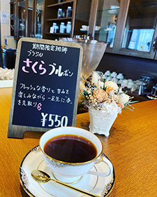 珈琲の樹