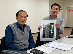 陸奥宗光外務大臣の功績を教育に活かす実行委員会
