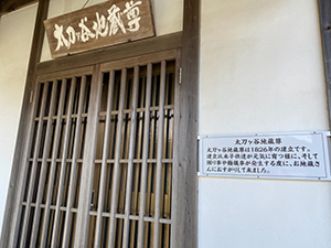 太刀ヶ谷神社本宮