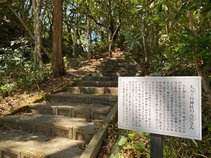 太刀ヶ谷神社本宮