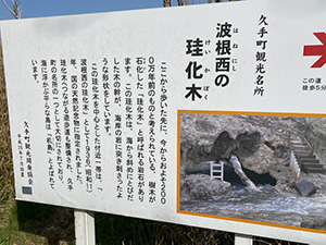 島根県視察2