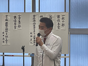 防災川柳表彰式