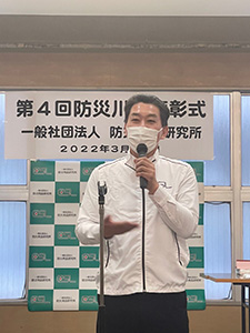 防災川柳表彰式