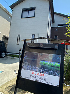 写真展