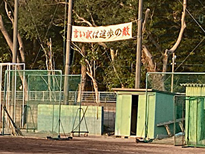向陽もりあげ隊