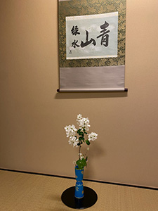 絆茶会