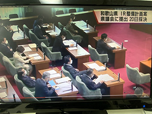 臨時会開会