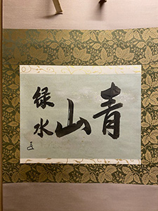 四君子