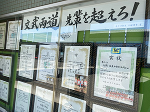 向陽高校訪問