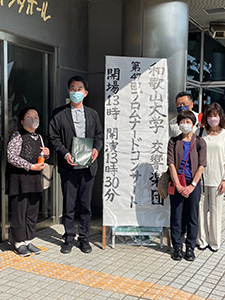 和歌山大学交響楽団コンサート