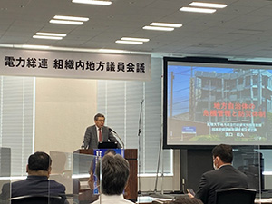 電力総連議員会議