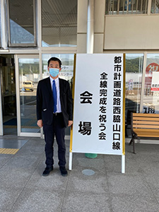 祝賀会