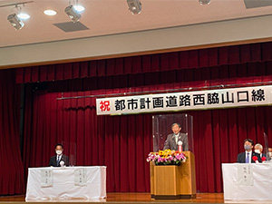 祝賀会
