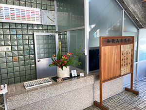 一般質問に関する議論