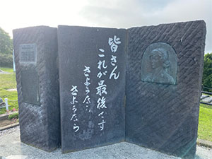 氷雪の門
