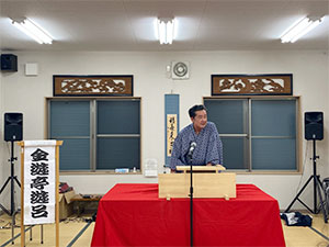 落語の会