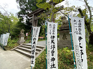 伊太祁曽神社夏詣