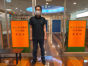 PCR検査