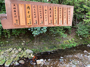 手打ちそばおおみや