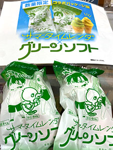 和歌山市観光