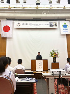 有事学習会
