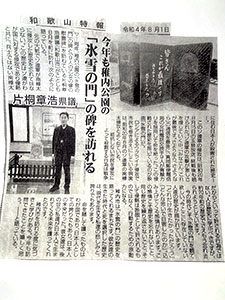 樋口季一郎陸軍中将