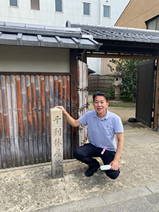 堺市視察