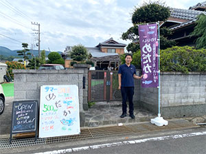 メダカアライアンス