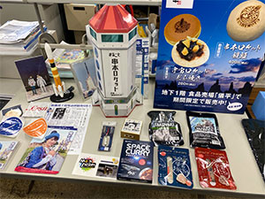 スペースポート紀伊見学