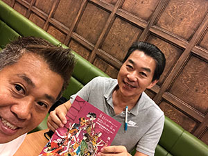 舞台芸術「YUKUE鼓動」