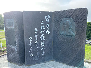 氷雪の門と稚内市