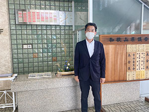 県議会一般質問