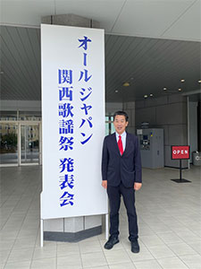 オールジャパン関西歌謡祭発表会