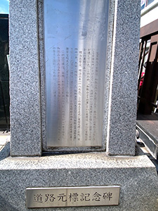 城下町ウォークと和歌山の偉人跡めぐり