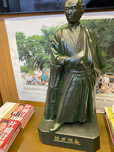 坂本龍馬像