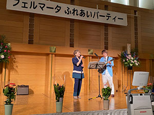 フェルマータふれあいパーティ