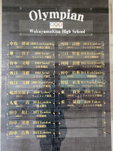 和歌山北高校訪問 オリンピックレリーフ