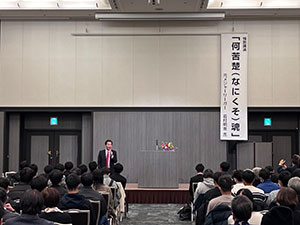 岩村明憲監督講演会