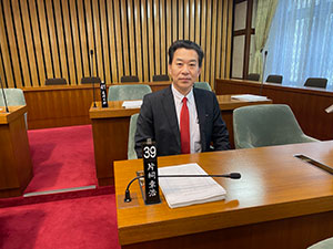 県議会