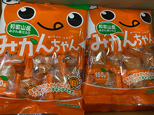みかんちゃん