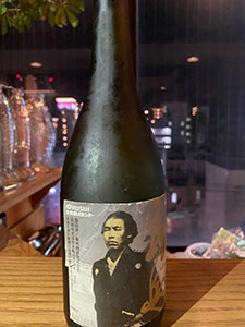 坂本龍馬の焼酎