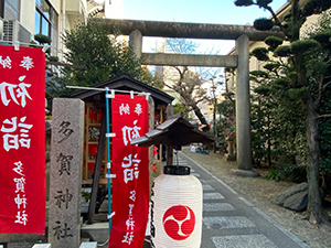 多賀神社