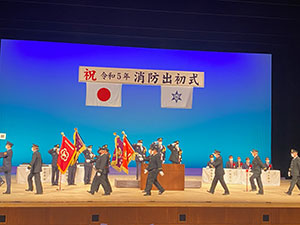 消防出初式